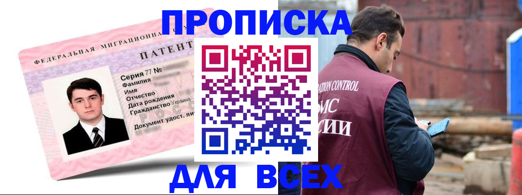 регистрация для школы в Владимире