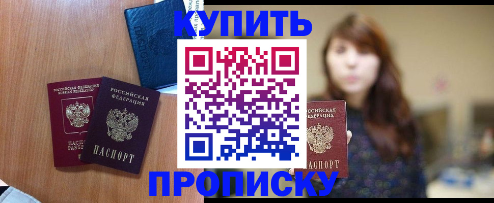 временная регистрация собственник в Владимире